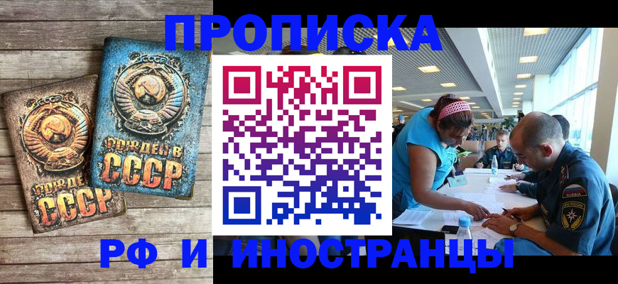 прописка для кредита в Питкяранте